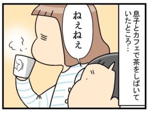 yukimi202607top
