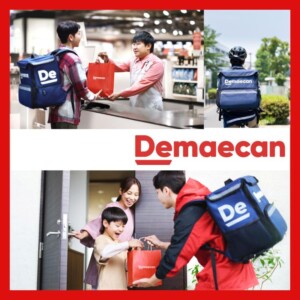 20260813demaekan
