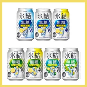 20260813kirinhyoketsumuto