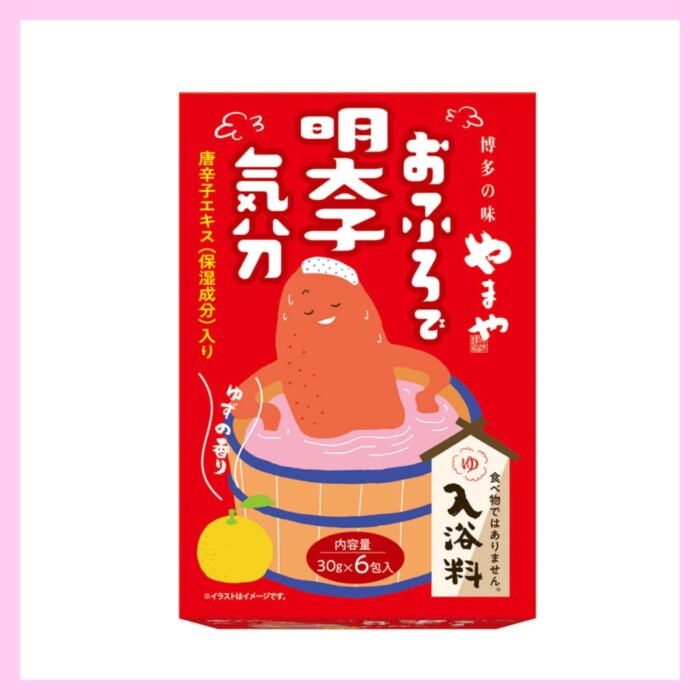 20260824ofurodementaikokibun