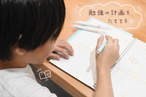 kokuyocampusstudyplanner01-1