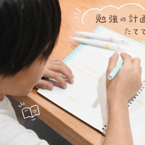 kokuyocampusstudyplanner01-1