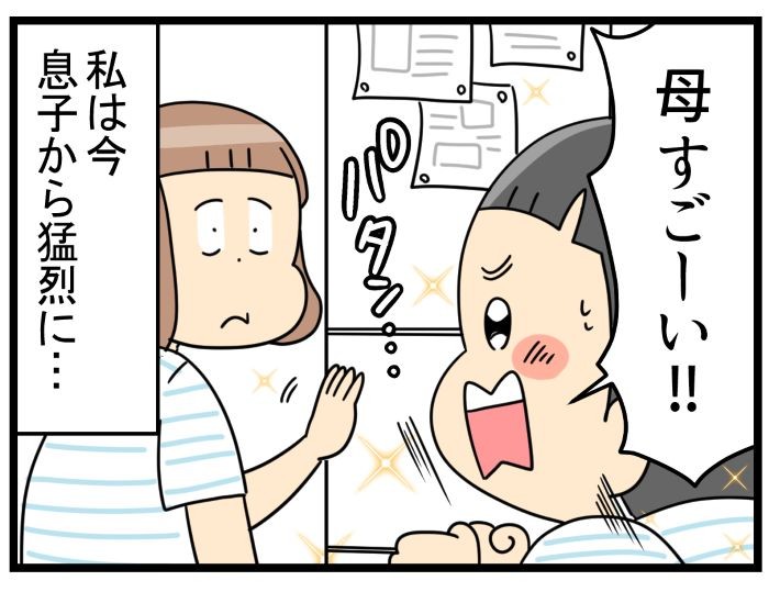 yukimitop202607