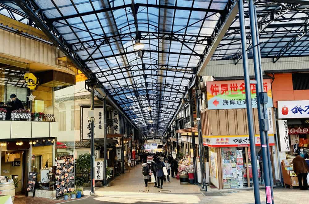 熱海商店街