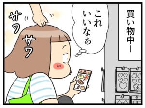 202608yukimitop