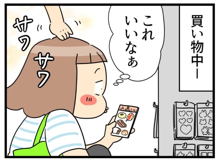 202608yukimitop