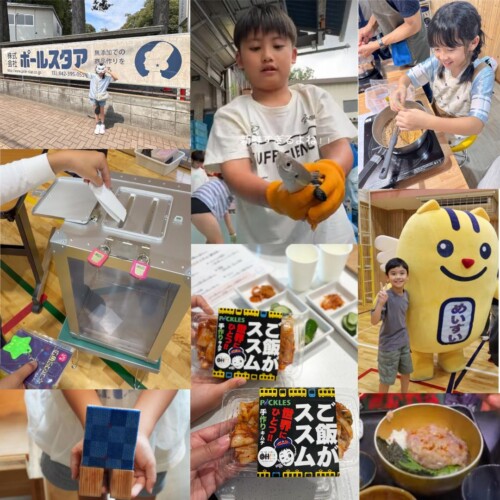 20260910seibusummertop1