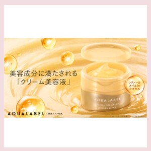 20260911aqualabelagingcream