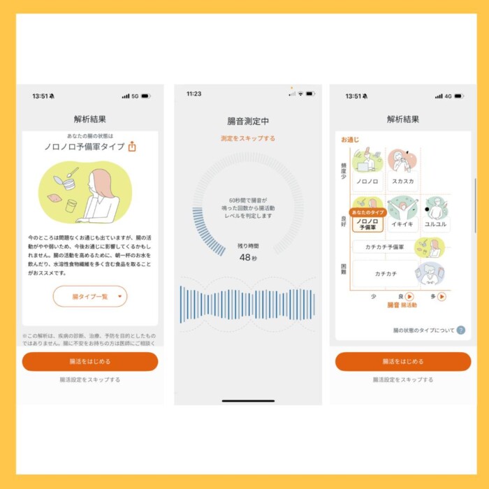 20260919chonote
