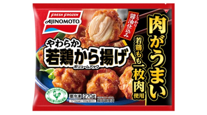 冷凍からあげ