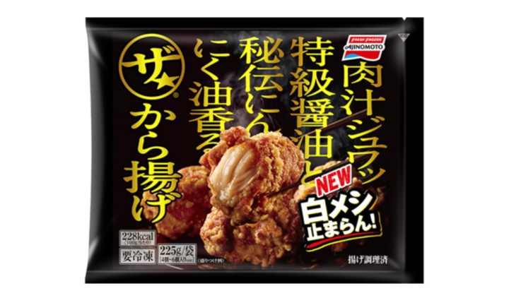 冷凍からあげ