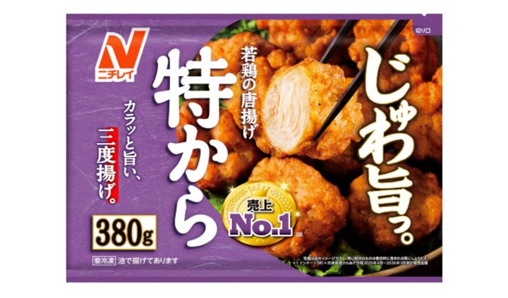 冷凍からあげ