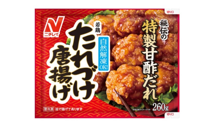 冷凍からあげ