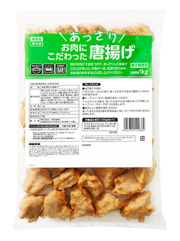 冷凍からあげ