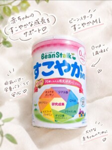 beanstalksukoyakam102-2