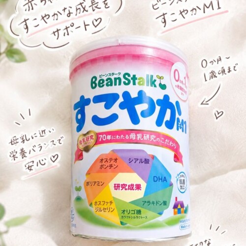 beanstalksukoyakam102-2