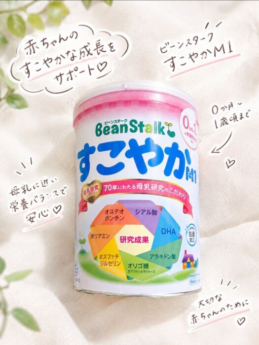 beanstalksukoyakam102-2