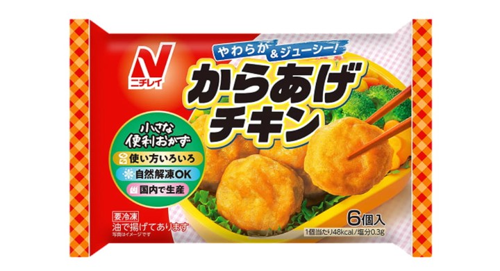 冷凍からあげ