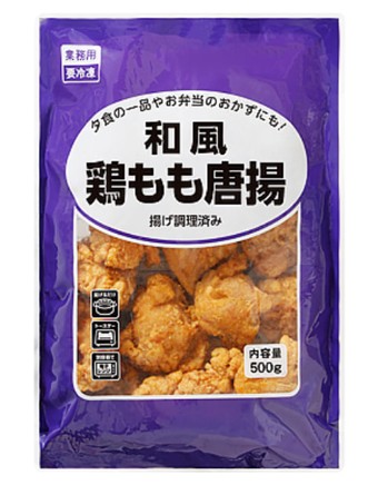 冷凍からあげ