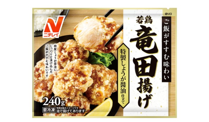 冷凍からあげ