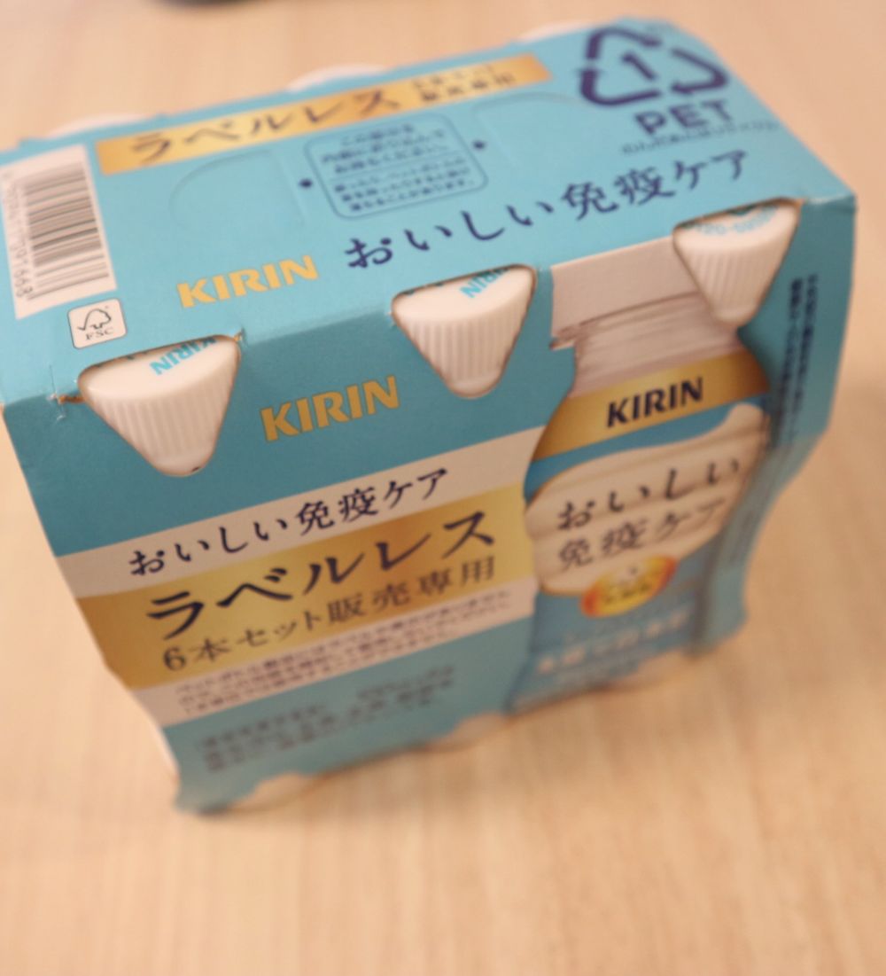 キリン「プラズマ乳酸菌 おいしい免疫ケア」口コミ
