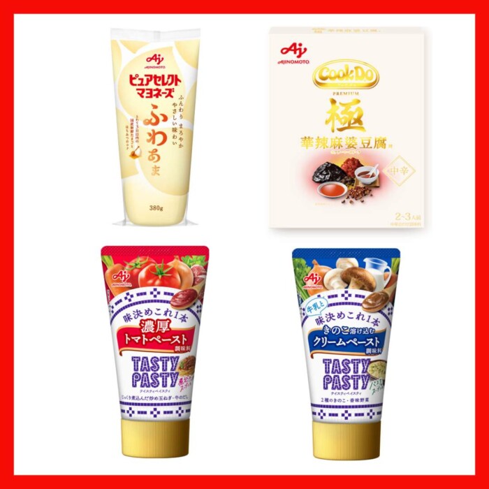 20261002ajinomoto4