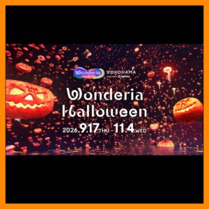 20261002wonderia