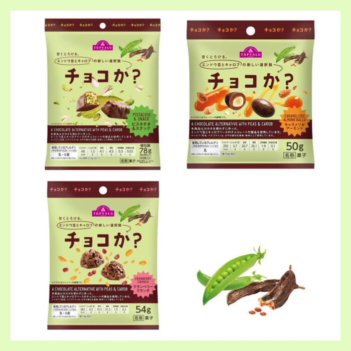 20261006chokoka
