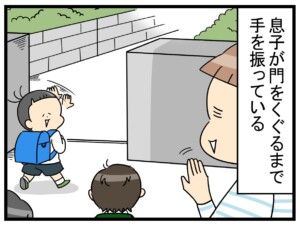 202610yukimitop