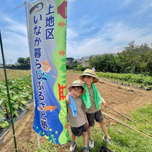 秦野市口コミ記事TOP画像